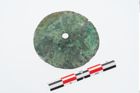 Foto von Bronzetutulusscheibenfibelscheibe (NHMW-PRAE-023661)